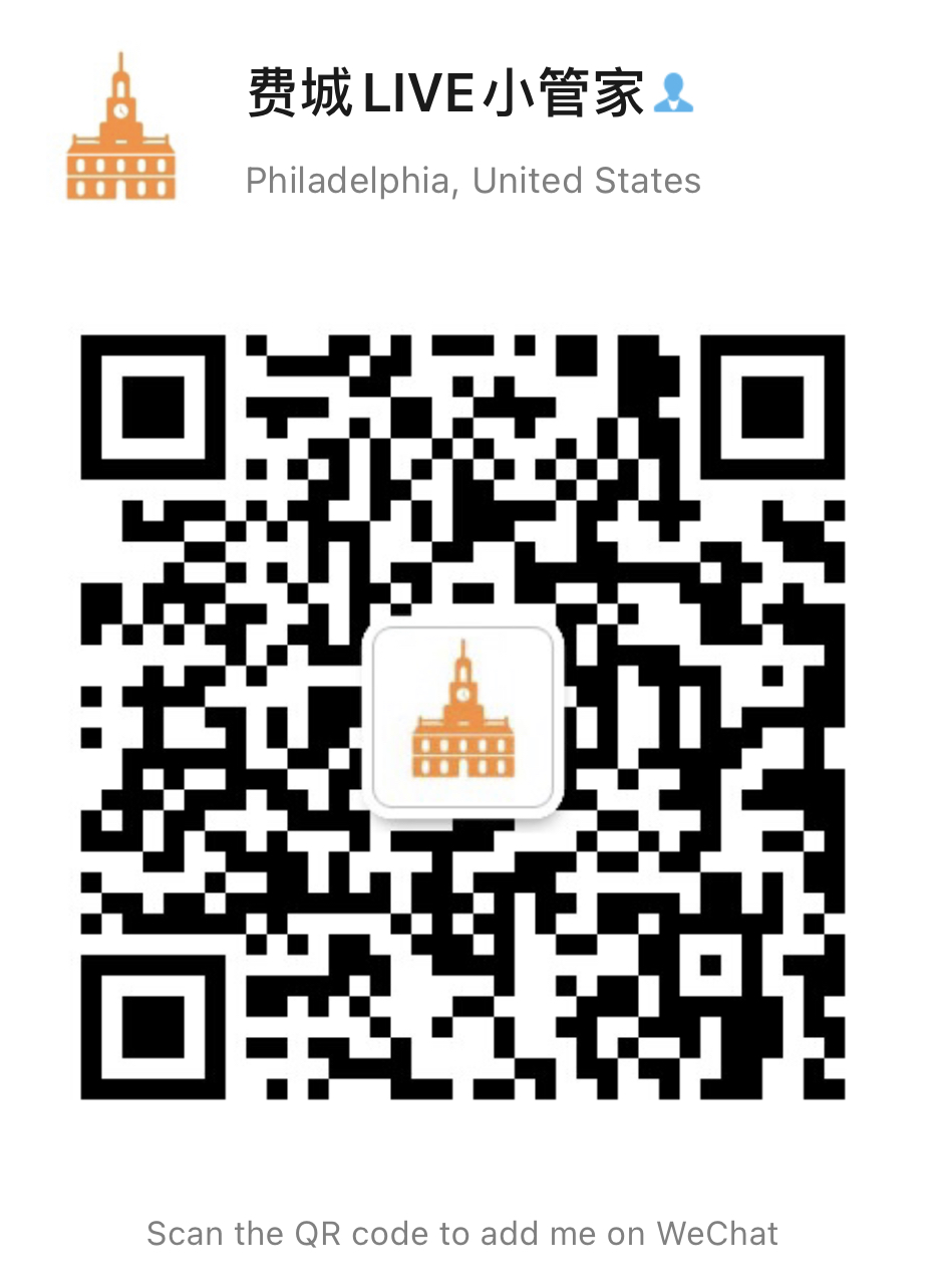 出生在美国就是美国公民？特朗普取消“出生公民权”胜出一步！最高法院6:3裁决释放重大信号！ - 费城LIVE