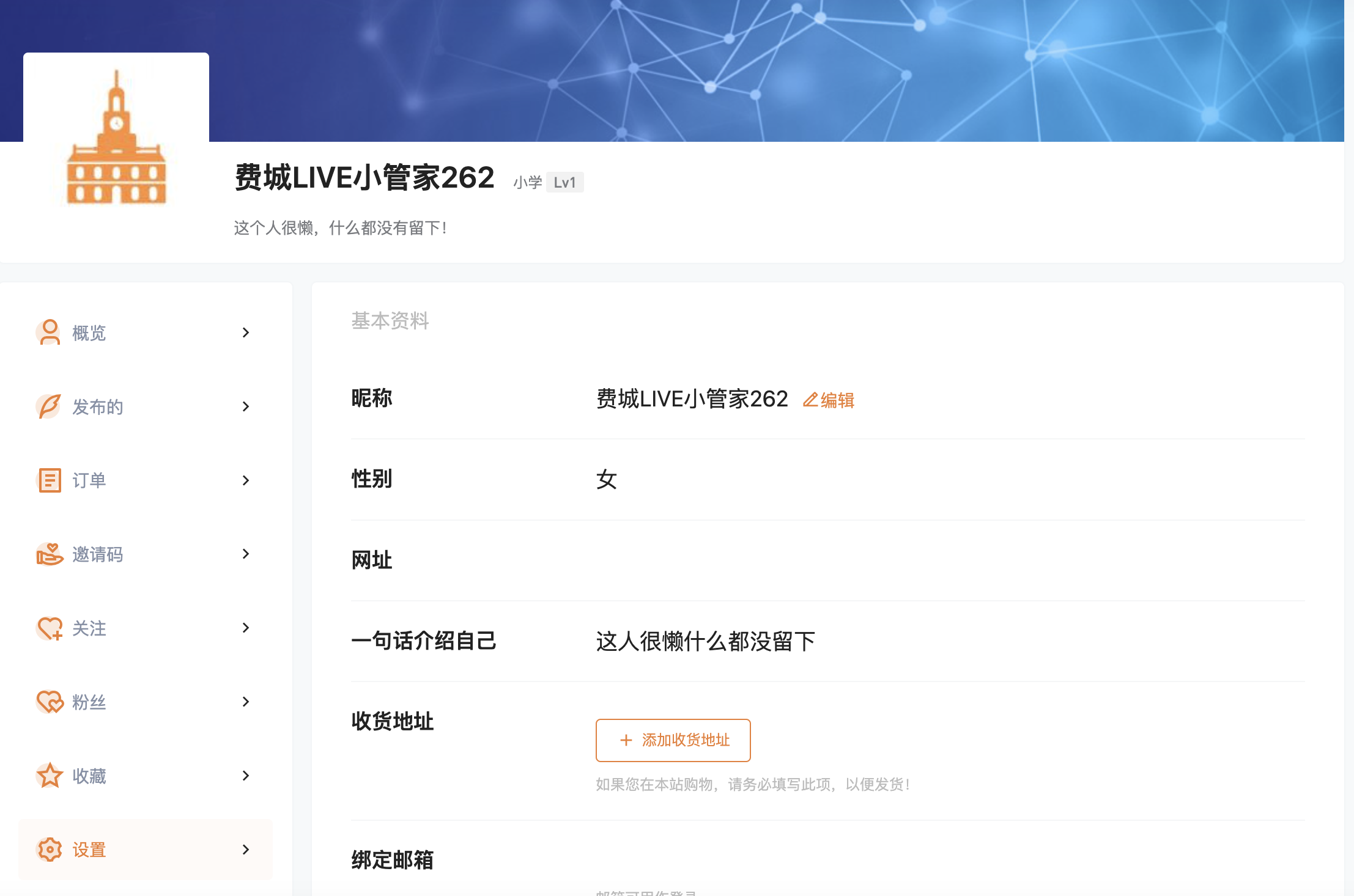 如何注册与登录