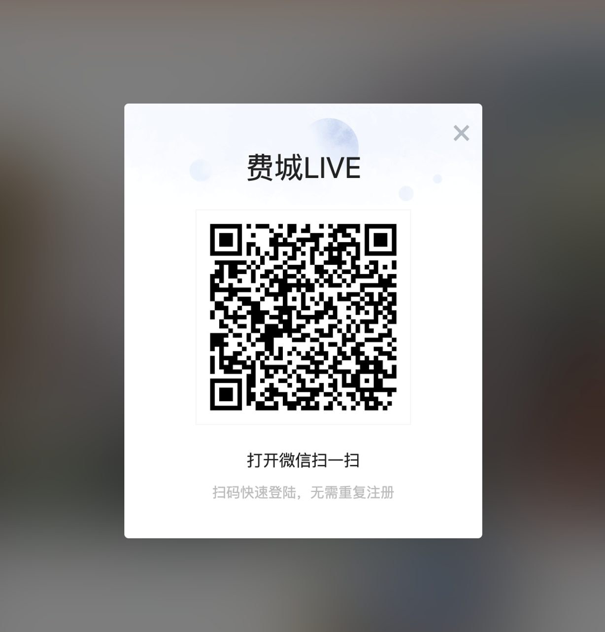 如何注册与登录
