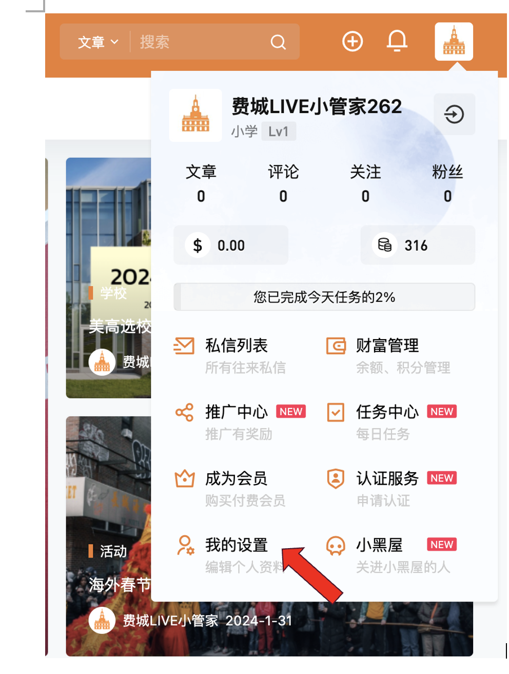 如何注册与登录