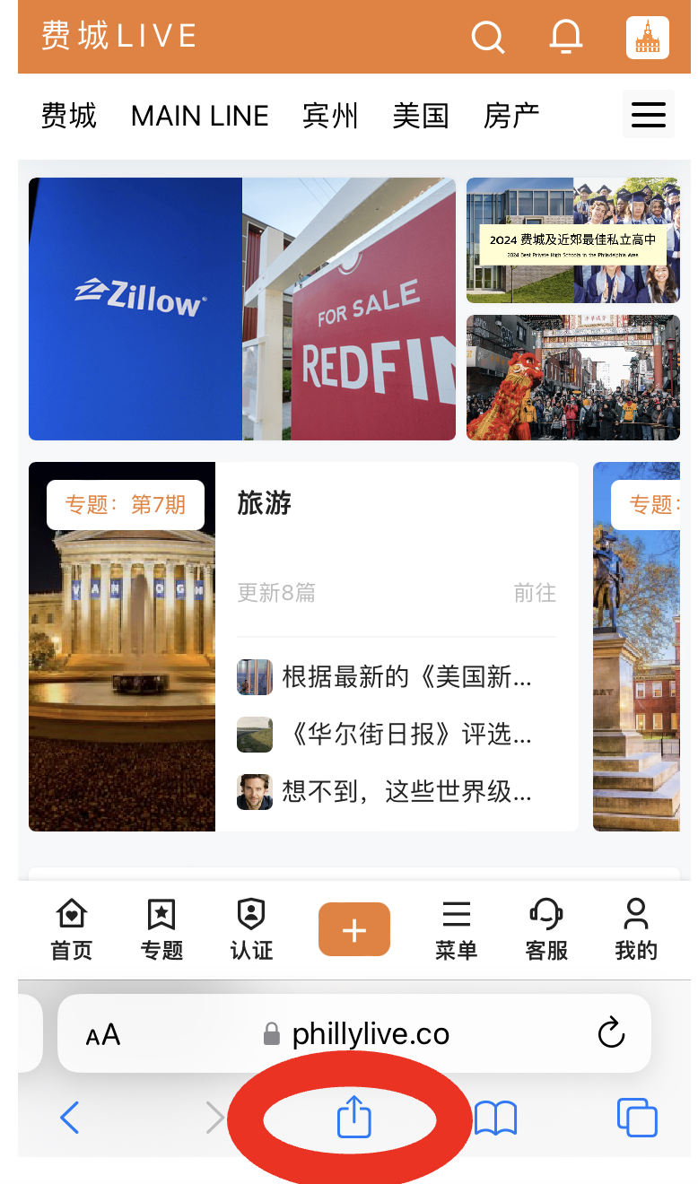 如何注册与登录