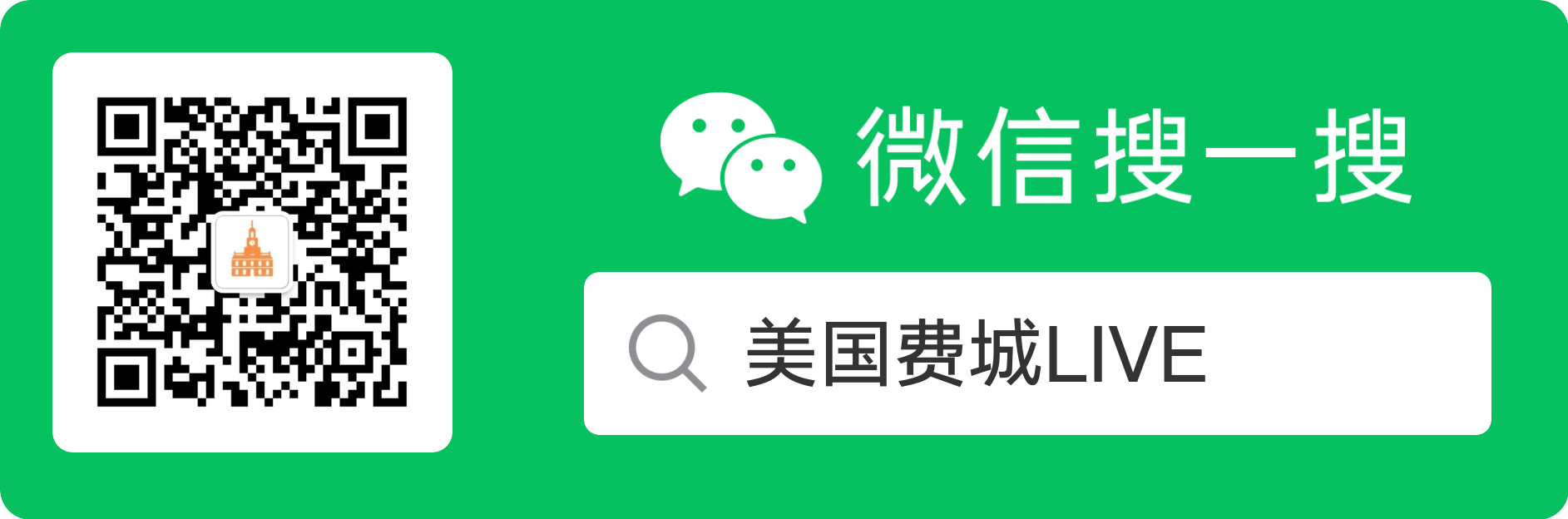 出生在美国就是美国公民？特朗普取消“出生公民权”胜出一步！最高法院6:3裁决释放重大信号！ - 费城LIVE