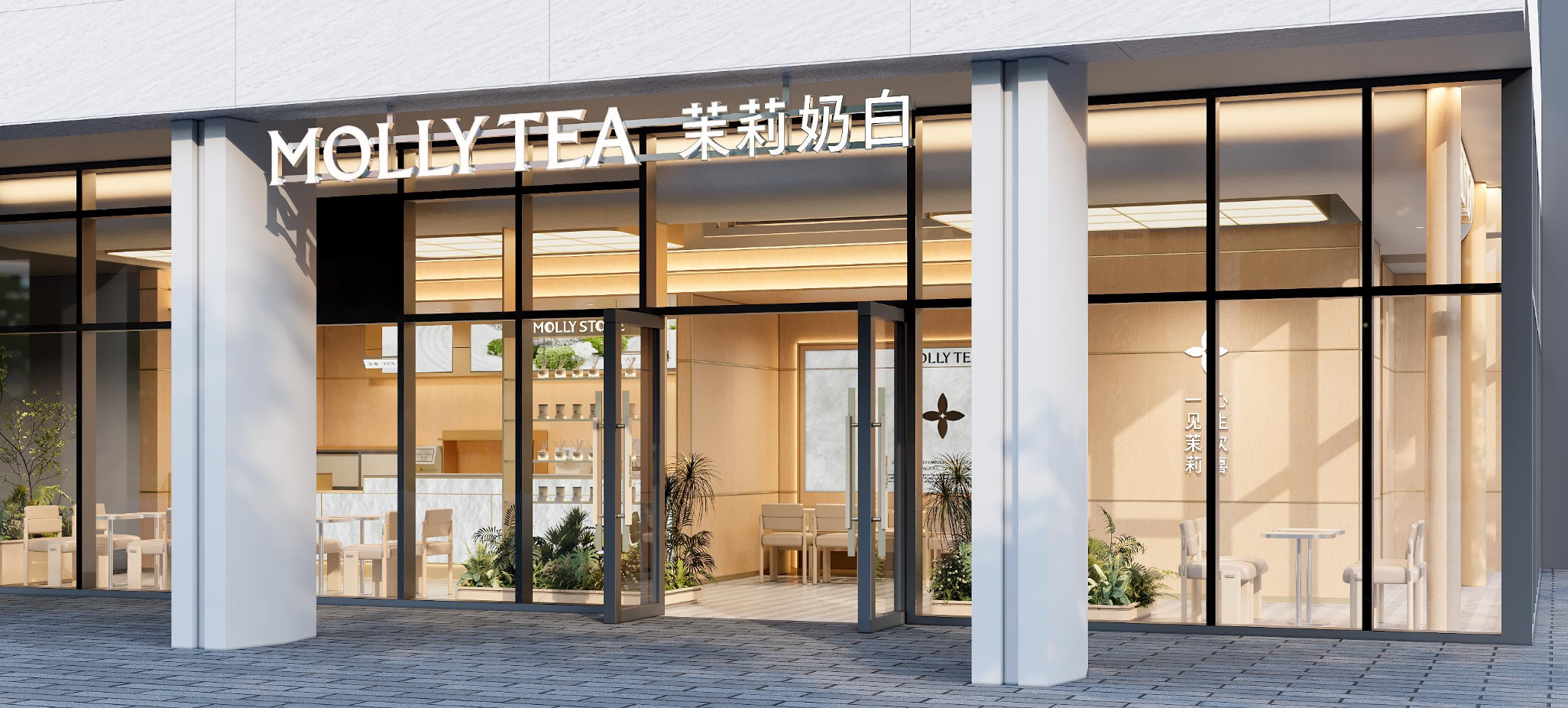 终于等到!茉莉奶白费城首店开业!$9.9超值套餐线上预售!88折试营业!买一送一全城开喝!