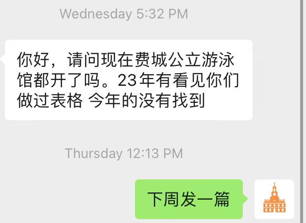 逃离高温!2025费城公共泳池开放日期+地址全攻略!免费游泳课也有!