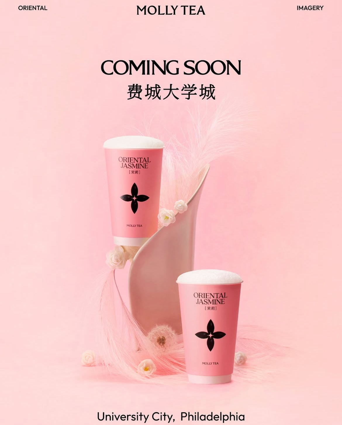 终于等到!茉莉奶白费城首店开业!$9.9超值套餐线上预售!88折试营业!买一送一全城开喝!