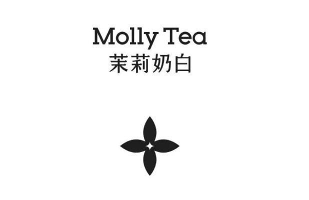 终于等到!茉莉奶白费城首店开业!$9.9超值套餐线上预售!88折试营业!买一送一全城开喝!