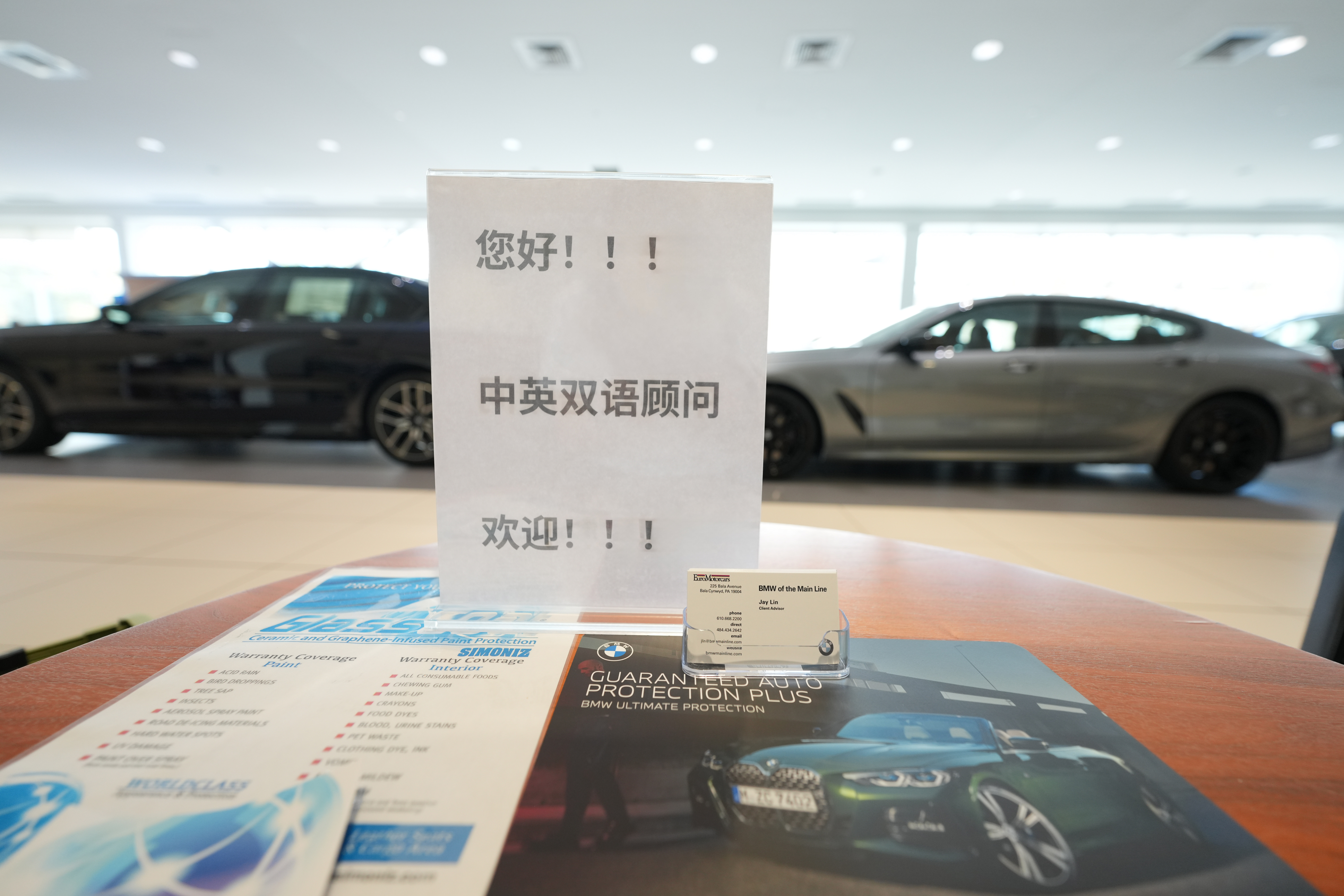 宝马Main Line 4S店豪出天际!中文服务加持!最低利率、最透明价格,购车轻松又省心!