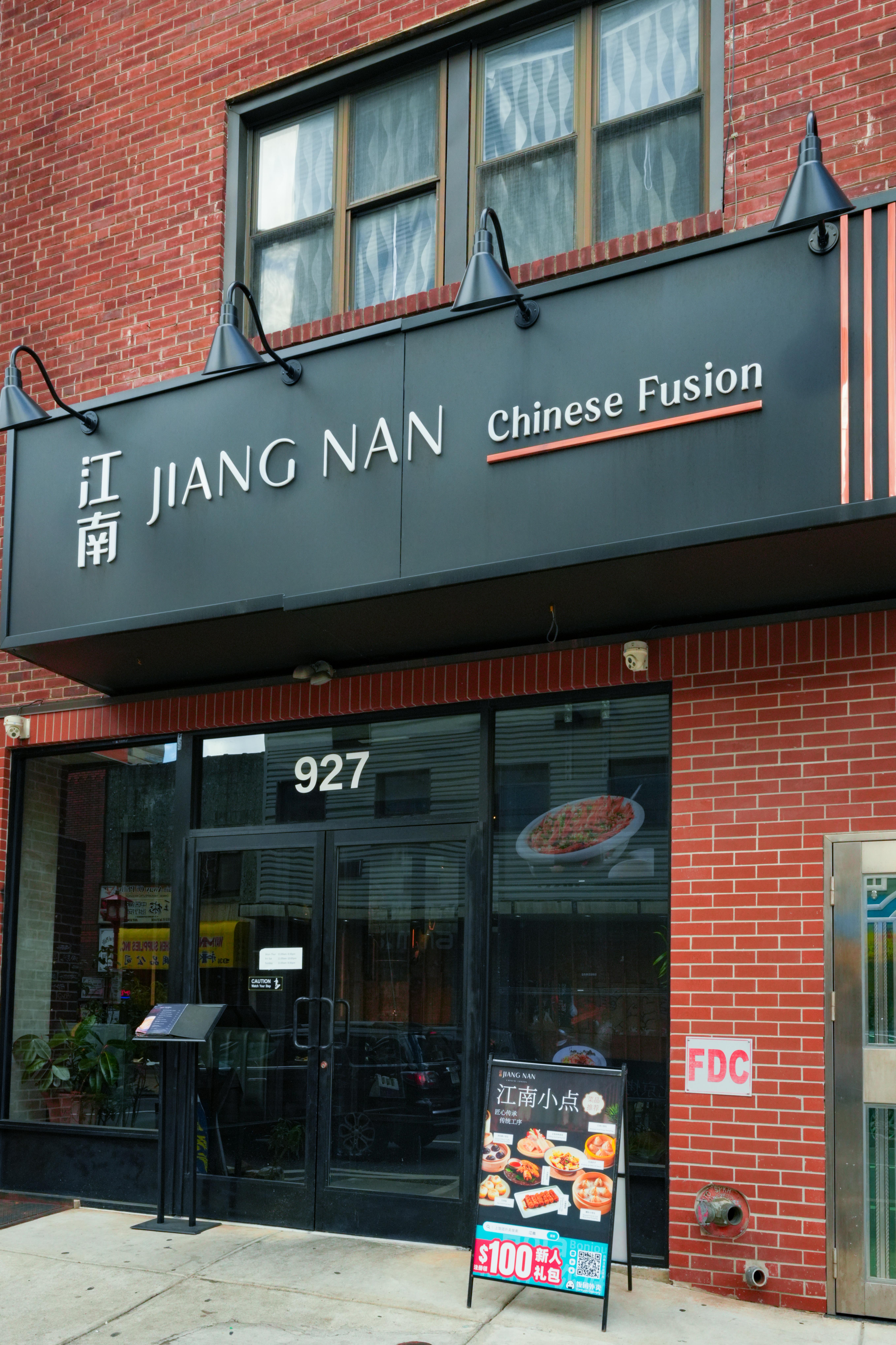 费城唐人街江南这波优惠我真的没见过!$19.5午晚市套餐+硬菜3送1!完蛋,我要常驻了