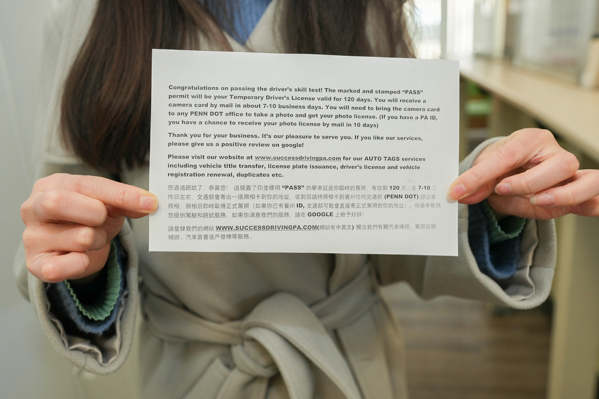 2026宾州考驾照最全攻略！中文路考直约，教练即考官，3天上路！