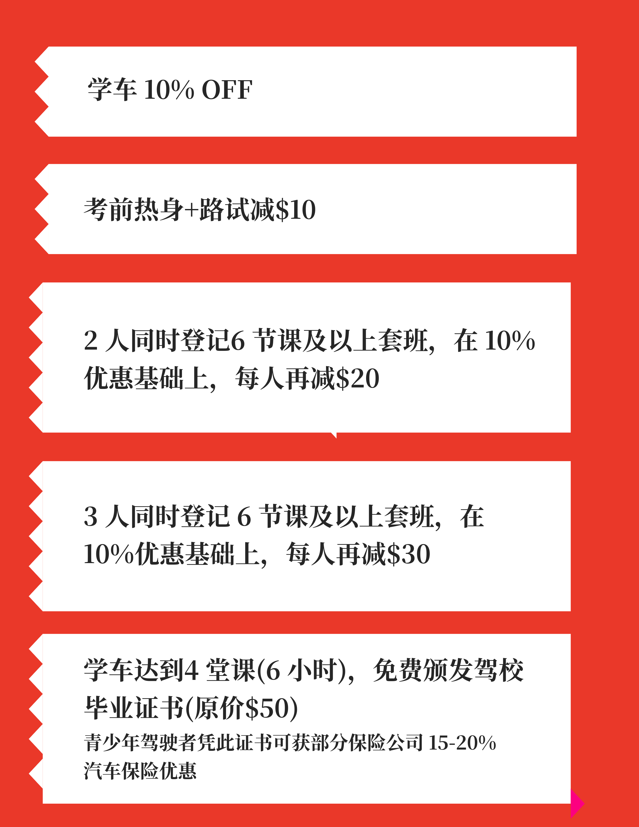 2026宾州考驾照最全攻略！中文路考直约，教练即考官，3天上路！