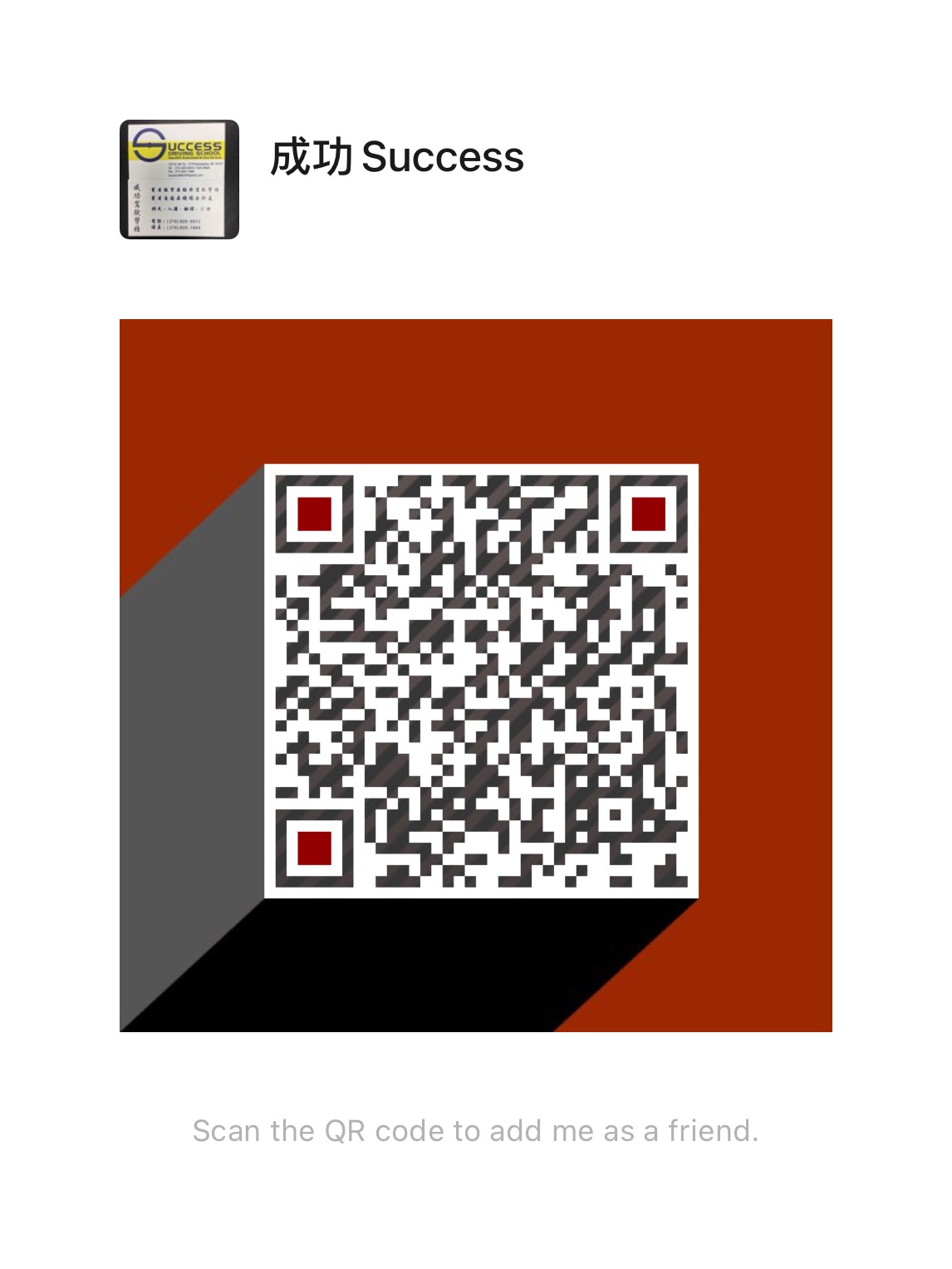 2026宾州考驾照最全攻略！中文路考直约，教练即考官，3天上路！