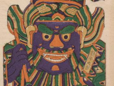 「2月11日」费城艺术博物馆2024龙年迎新春活动