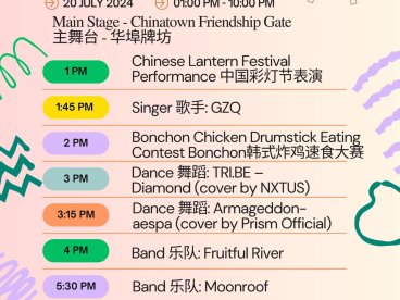 费城唐人街夏日狂欢