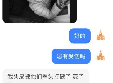 费城东北区华人被劫持,近$20,000现金与$25,000珠宝被盗