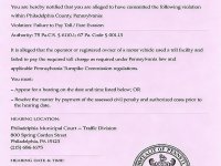 你是不是也收到了这条信息？费城法院紧急提醒：警惕“宾州收费公路欠费短信”诈骗！