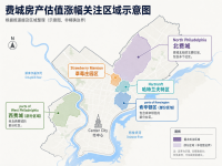 费城房产税要暴涨?近6000名房主房产估值猛涨超50%,超2200套直接翻倍!看看哪些区域成涨幅重灾区?